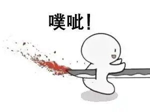  是刀我不信结局肯定是甜的表情包图片抖音是刀我不信结局肯定是甜的表情包图片完整版分享预约v1.0去秀手游网