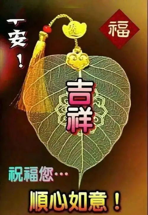  7月12日问候早上好图片带字动态表情早上好图片问候祝福语句子