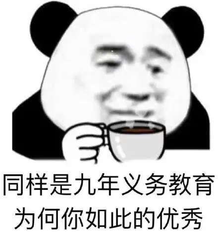  日常沙雕表情包我怀疑你在开车,并且我有证据