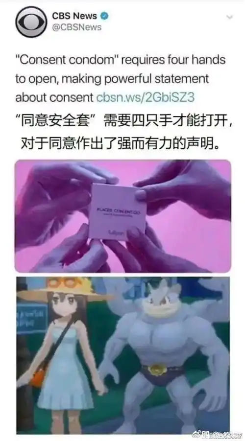  16梗图,沙雕图,memes,地狱笑话,表情包,搞笑图片,搞笑gif动图日更侵删哔哩哔哩