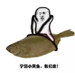 燕子别走表情包