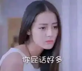  拿什么拯救你,我的死亡芭比粉