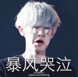  朴灿烈为什么道歉朴灿烈道歉事件始末解析