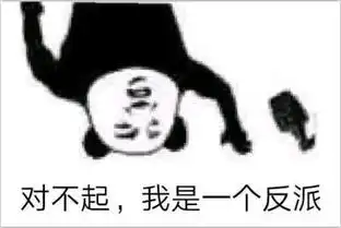 熊猫头表情包最新嘚瑟