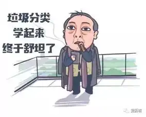 女人表情包评论区苏大强