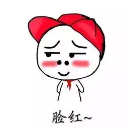  一波表情包袭来,拿走不谢