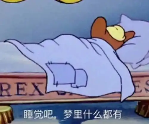  利好利空晚报地产两大重磅利好上海楼市放松限购白名单首笔贷款落地