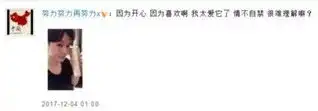  张艺兴领奖下跪亲吻舞台杨幂的表情亮了