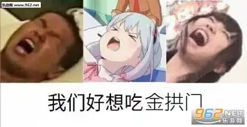  百度啊不会百度吗cnm垃圾大佬三连表情包你掉发了头发渐渐消失脱发三连表情包图片下载乐游网游戏下载