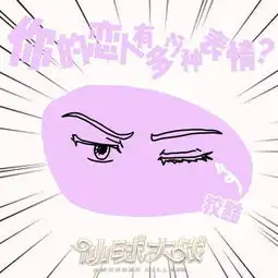  震惊阿sa竟然和这个男人做了这种不可描述的事