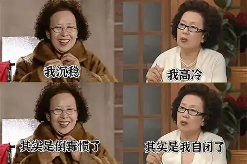 这些演我精神状态的表情包,配享这个节日