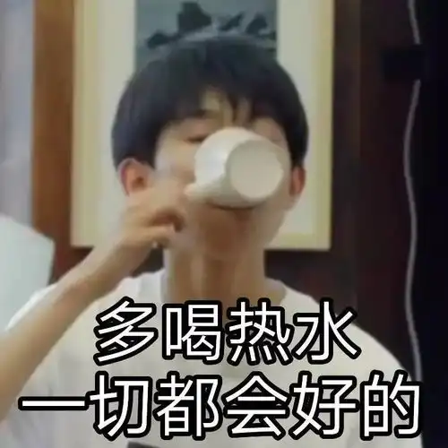  王源为粉丝说话,粉丝去攻击他人是因为觉得他受了委屈