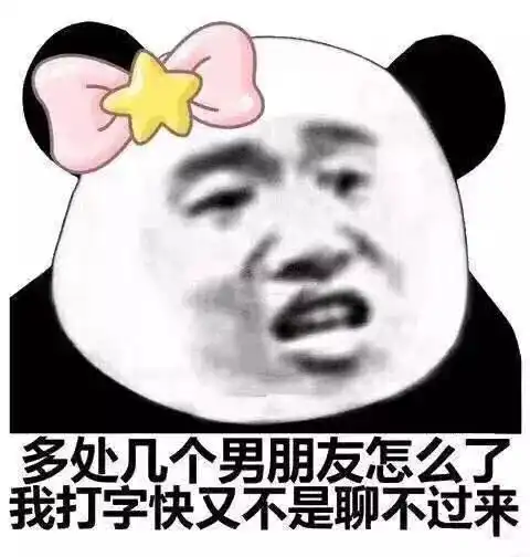 微信爱你表情包男人