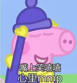  搞笑段子来我办公室一趟,我是校长,原来你们班主任说的是真的