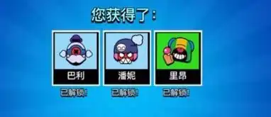  荒野乱斗表情有什么用荒野乱斗表情作用介绍星芒手游网