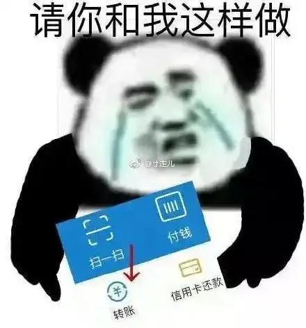  今天还钱9折为了讨债,网友这么做