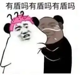 哎等等别走表情包配音做
