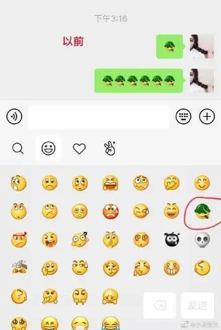  微信表情戒烟,网友评论亮了