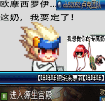  dnf表情包小剧场,日常斗图收藏一波