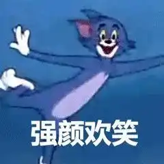 huh猫表情包动图猫和老