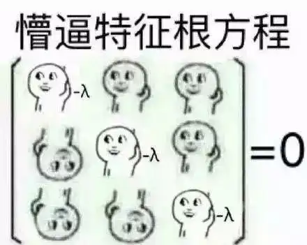  是他那个段子手张雪峰老师又来了