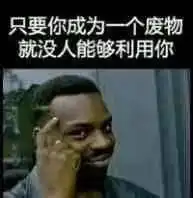  表情包11.24