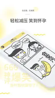  笑哥吹手机版下载