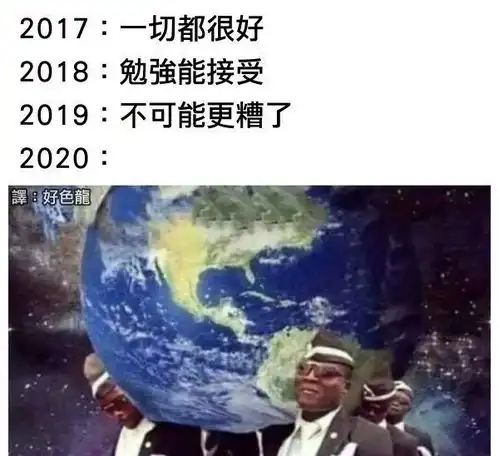  寒假没结束,暑假就已被安排好了,你那儿暑假套餐更新了没