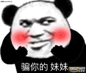  锤一把王者表情包图片火影忍者手游锤一把表情包下载乐游网游戏下载