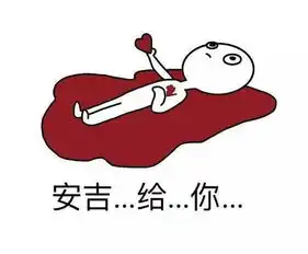  mini版宋仲基帅出一身粉红的安吉,简直太惹人爱