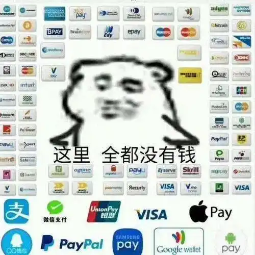 递充电宝表情包