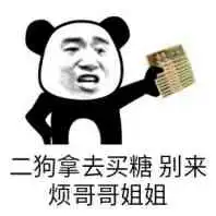  把你抱在怀里猪猪动态表情包猪猪怀里动态表情