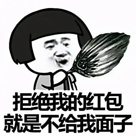  搞笑gif段子今天就要结婚了,新娘昨晚上到底干什么了怎么困