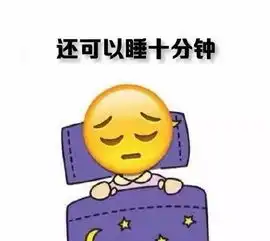  每天起床前都要这么折腾一番,好累