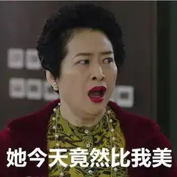  子君妈妈,侬的口红成爆款了侬晓得伐