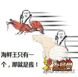  编辑部的故事第23期男人为什么是鳝变的