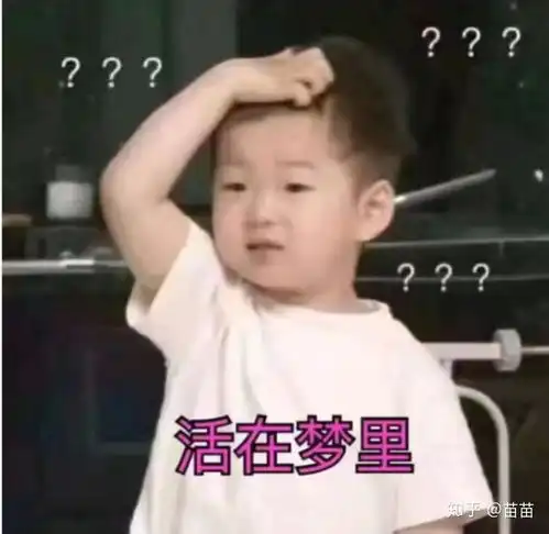  看完总决赛青春有你2你有什么感想