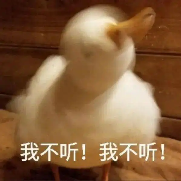  来一组沙雕表情包