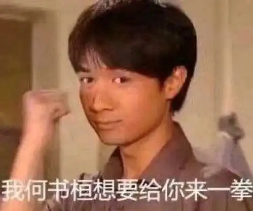  罗志祥发长文表白周扬青,把520变成502,微博被刷到系统奔溃