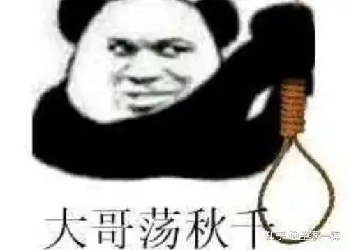 大哥表情包搞笑图片田里