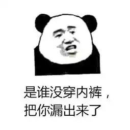  求金馆长暴走表情包透明底的和透明底的动态小表情