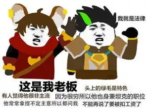  王者荣耀八大性感男神,铠变小短腿,网友宫本刷新了认知