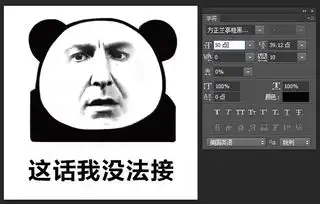  把同事制作成表情的教程有很多,每篇我都爱