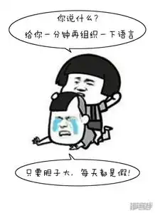  突然漫好看漫画第115话表情包丨这是一篇正经的端午节科普漫客栈