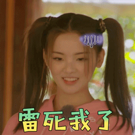  杨超越表情包百度图片搜索12d063d7杨超越表情包