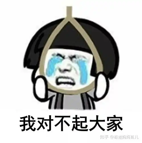 你伤害了我表情包佛系