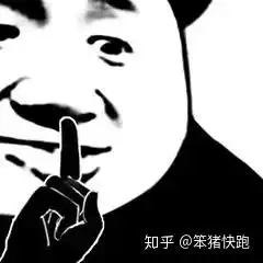 熊猫头表情包最新说晚安