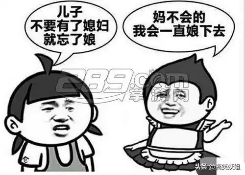  一秒爆笑是时候放出压箱底的段子了