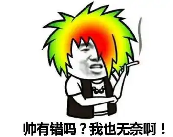  幽默段子老妈哼的一声我就是被他用一双袜子骗到手的