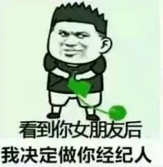  大快人心王宝强前经纪人宋喆被抓,这次马蓉又说